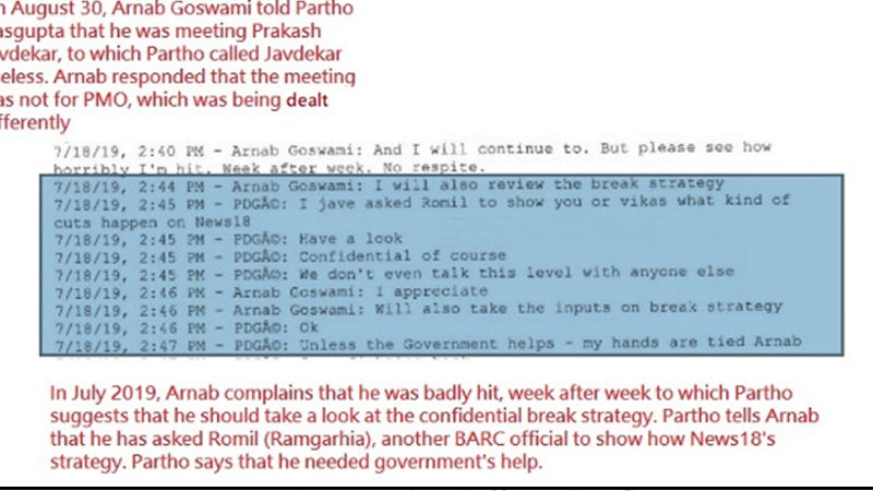Arnab Goswami Whatsapp Chat: Pulwama Attack Was Planned