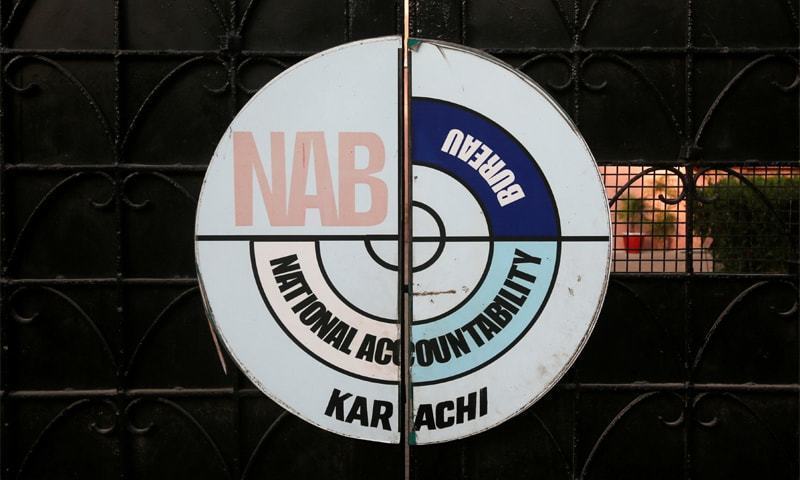 NAB cell to counter terror financing, money laundering